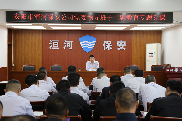 公司黨委副書記、監(jiān)事長張錫軍同...