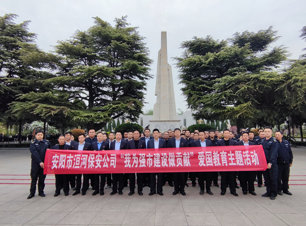 公司黨委組織開展“我為強市建設(shè)...