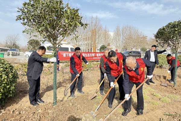 公司開(kāi)展“播下綠色希望，收獲生態(tài)文明” 主題植樹(shù)活動(dòng)