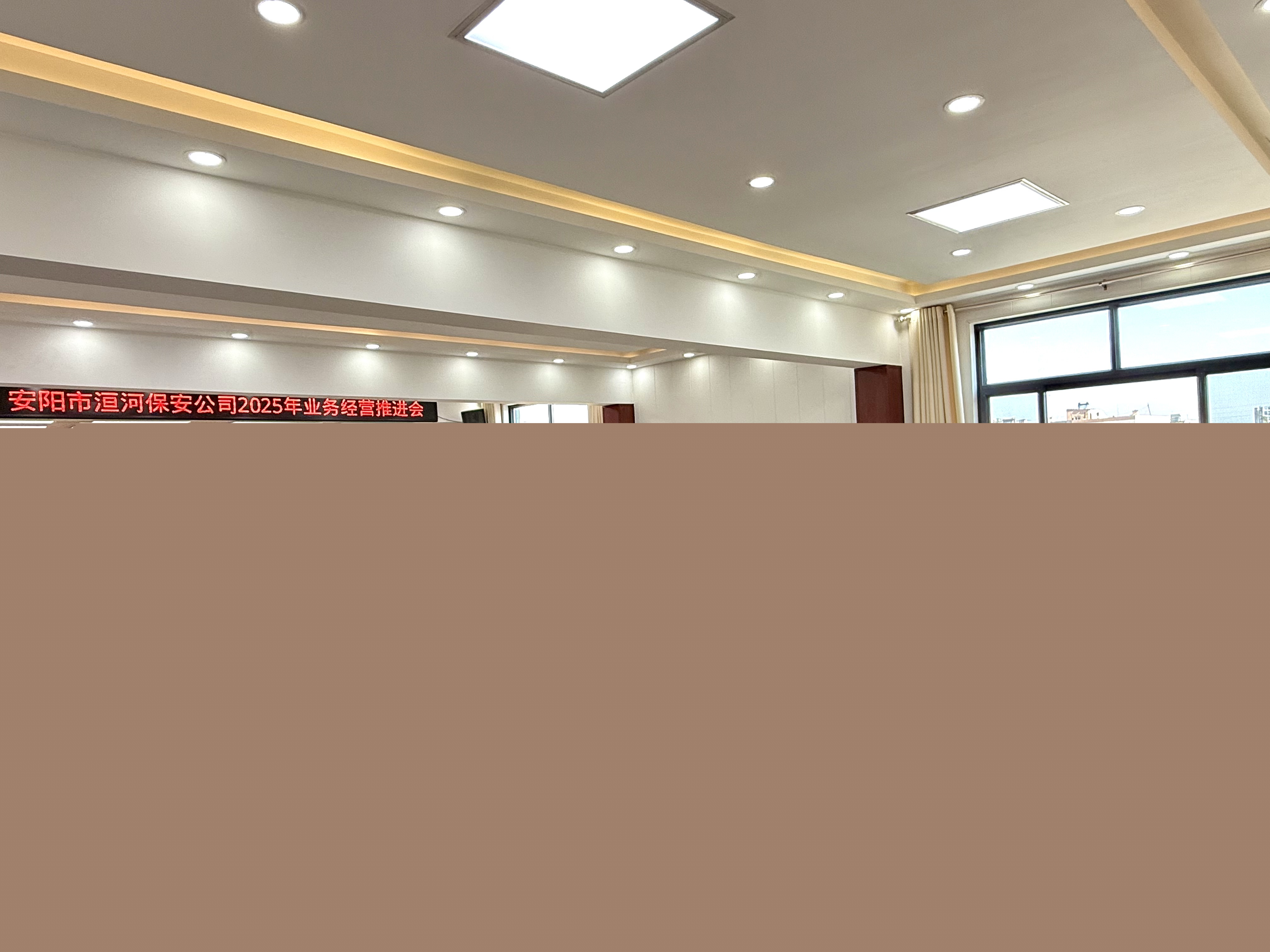 錨定目標(biāo) 攻堅(jiān)沖刺——公司召開2...